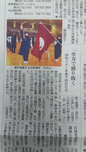 中国新聞H29年2月10日水野選手