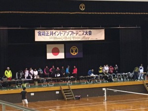 宮崎正月インドア