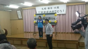 成人式と祝賀会