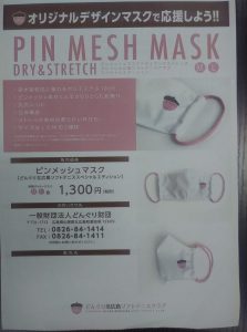 新着情報 どんぐり北広島 地域密着型ｿﾌﾄﾃﾆｽｸﾗﾌﾞ